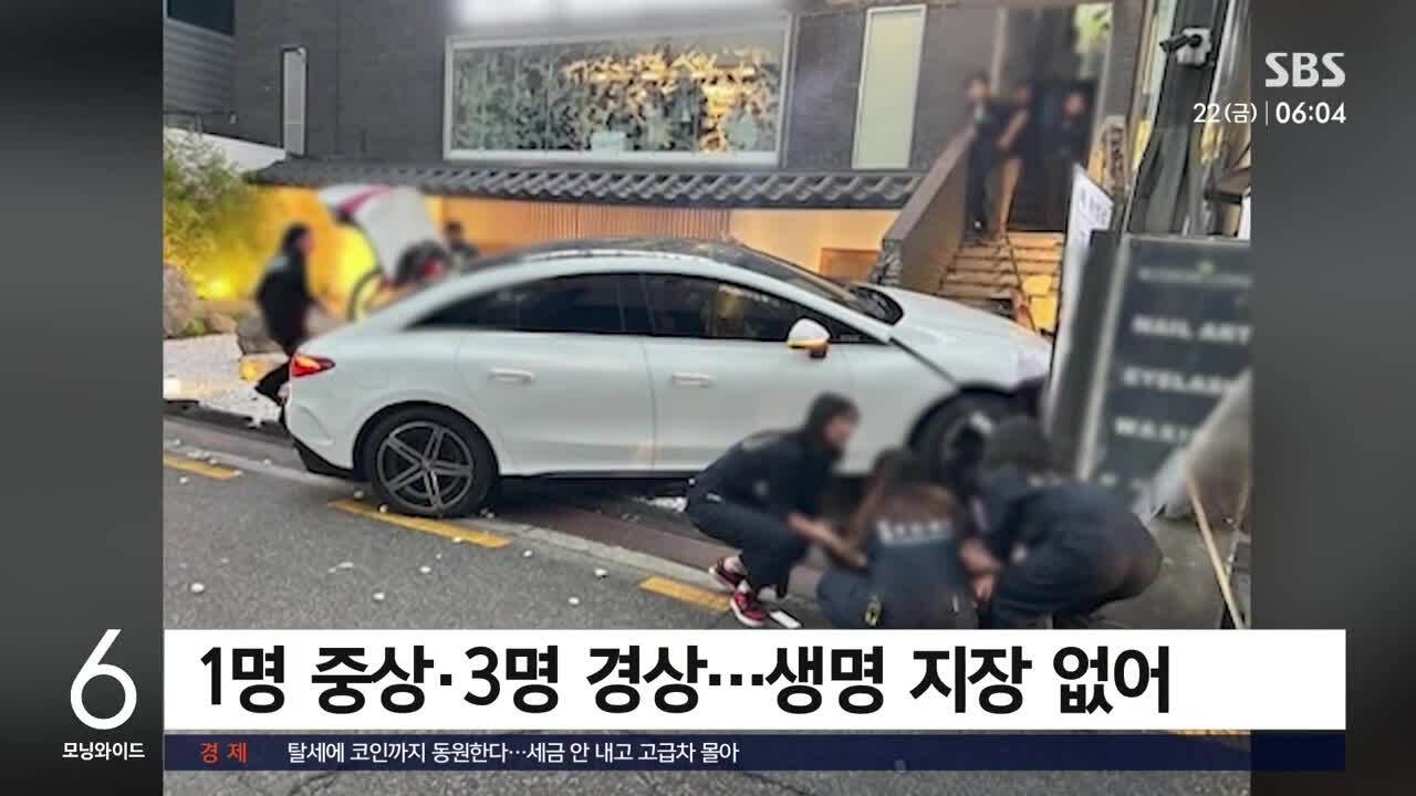 Xe điện lao vào tòa nhà khi cài Auto Hold