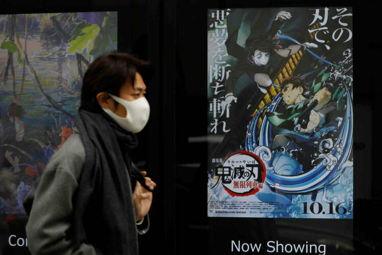 Demon Slayer Movie 20 Reuters.jpeg