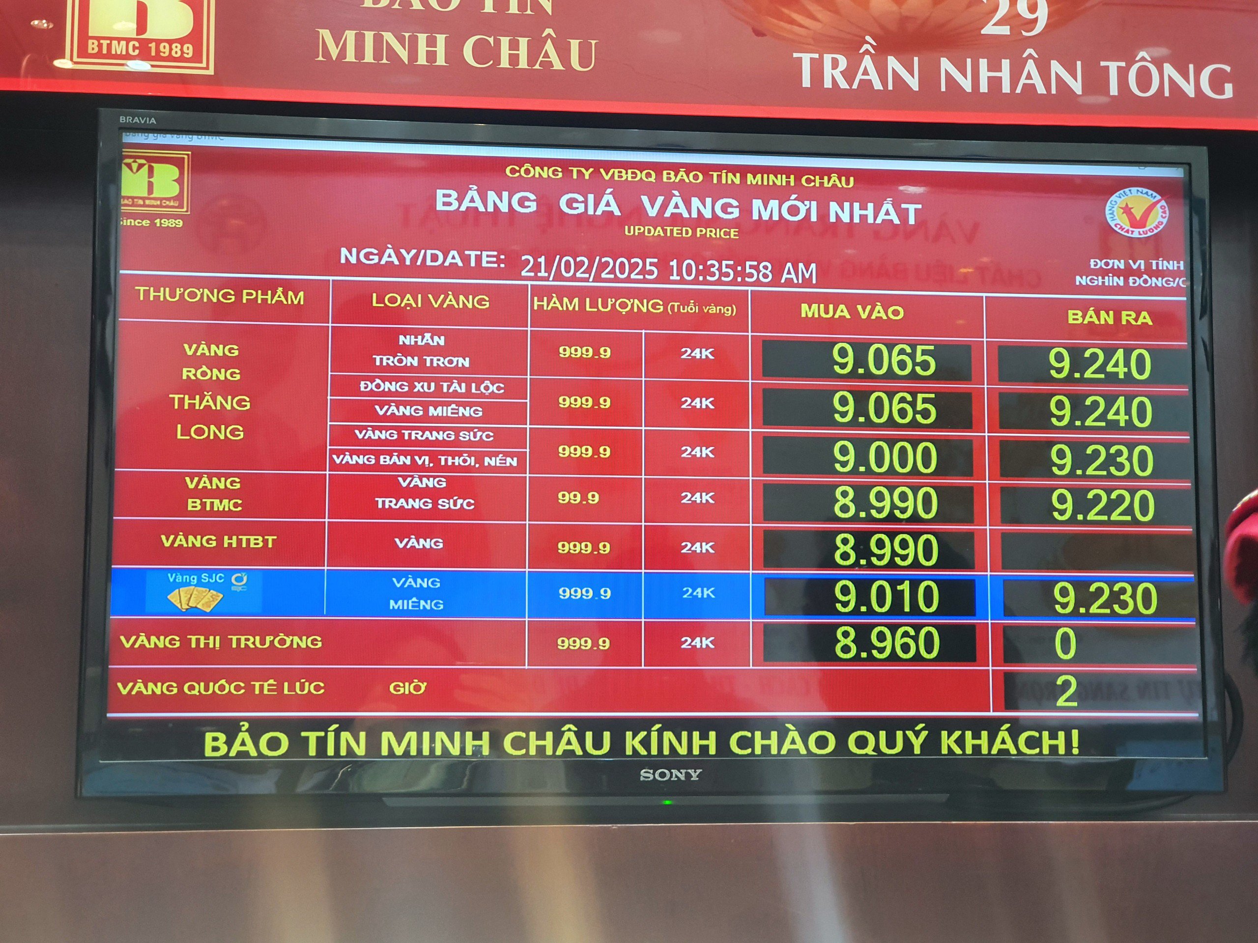 Giá vàng tại Bảo Tín Minh Châu lúc 10h35 ngày 21/2/2025.