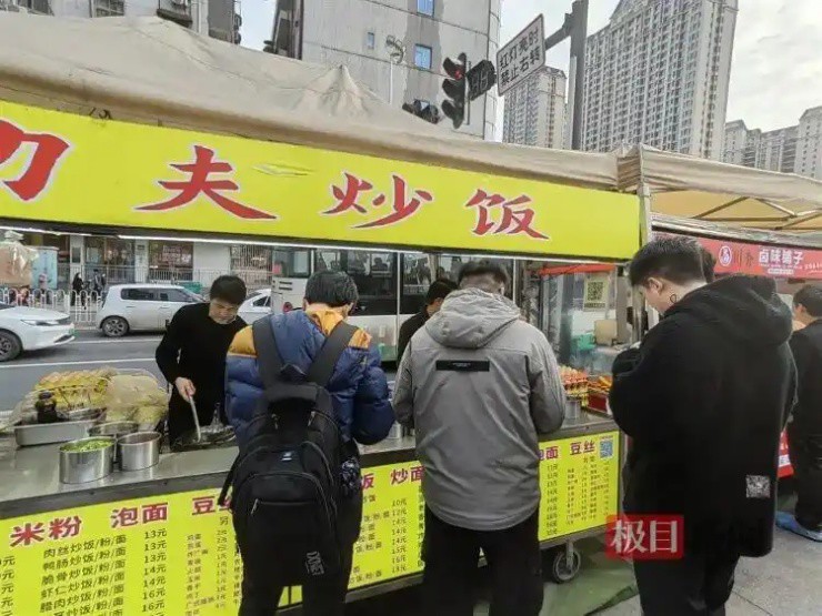 Ảnh: Jimu News