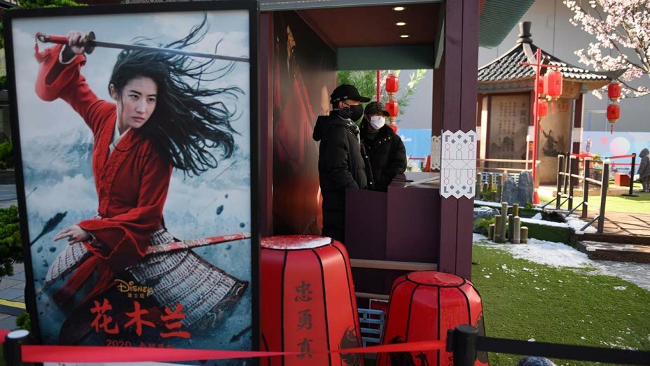 Mulan.jpg